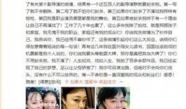 退圈后爆料娱乐圈很脏,揭秘光鲜背后的黑暗真相