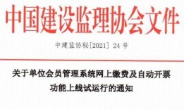 监理初检新闻爆料,揭露工程隐患，保障建筑安全